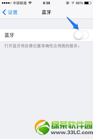 iphone5s蓝牙怎样用？iphone5s蓝牙耳机使用办法