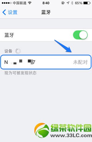 iphone5s蓝牙怎么用？iphone5s蓝牙耳机使用方法3