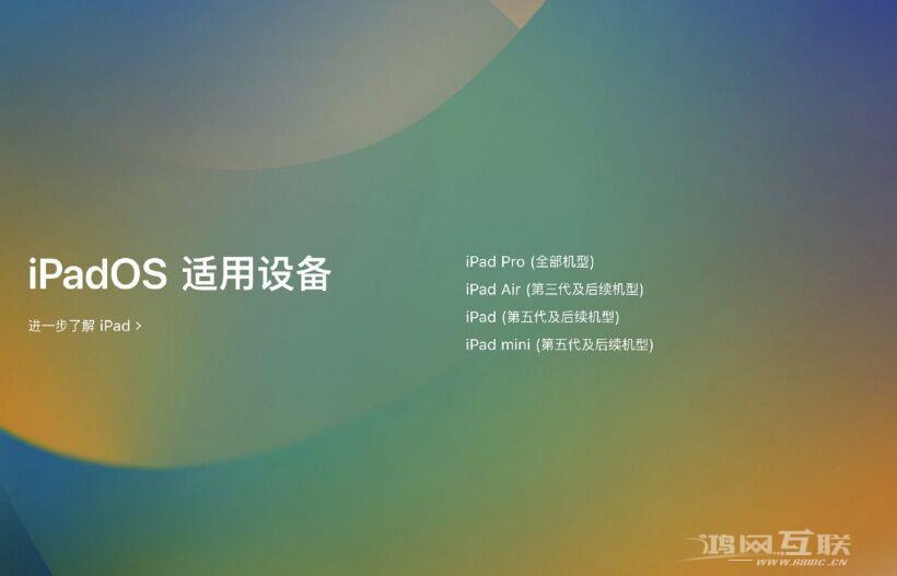 苹果 iOS  / iPadOS  16 Beta  4 发布，更多新功能来袭插图19