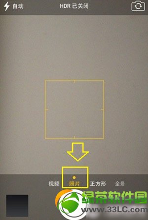 iphone5s全景拍摄怎样用？iphone5s怎样拍全景？