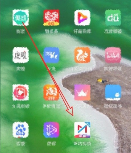 咪咕视频音量小如何调整 咪咕视频调整声音大小的方法