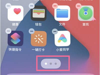 iphone15promax如何应用加密