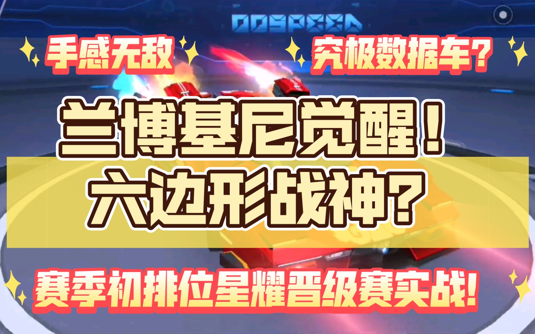 qq飞车兰博基尼传奇怎么样 有什么好玩的单机游戏