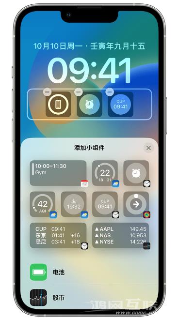 iOS 16 如何在锁屏上添加小组件？点击无响应如何解决？