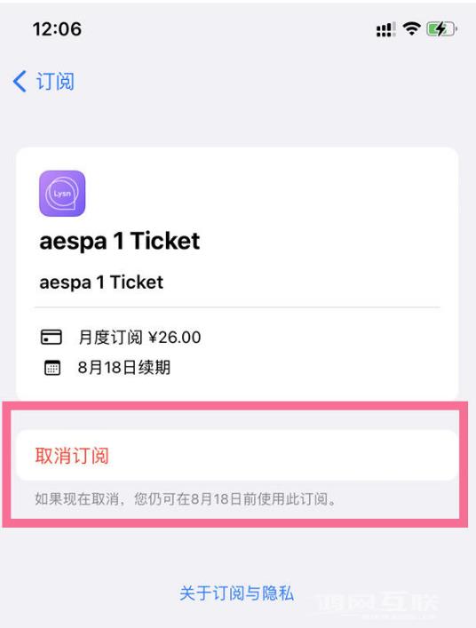 苹果iPhone  14如何取消订阅自动续费？