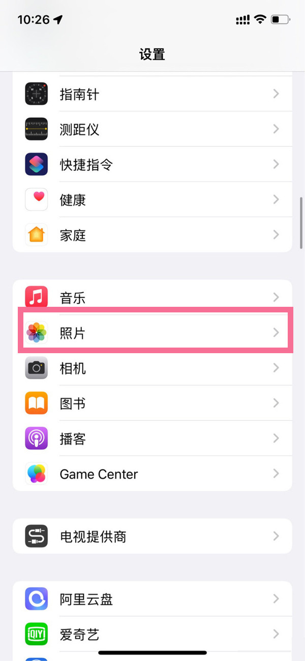 苹果手机彻底删除的照片哪里找