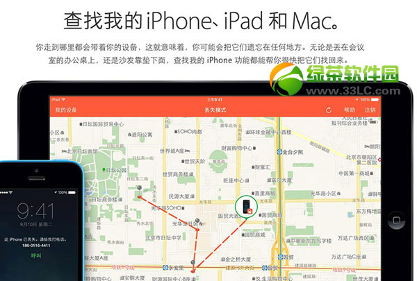ios7无需密码关闭搜索我的iphone漏洞bug曝光(附演示视频)