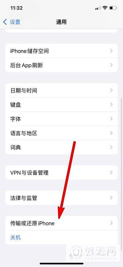 iPhone 13怎么还原网络设置？-iPhone 13还原网络设置方法