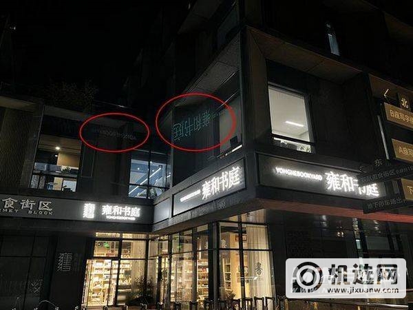 实测：一加 9RT与iPhone  13拍照对比