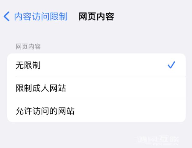 Safari  浏览器清除历史记录是灰色无法使用怎么办？