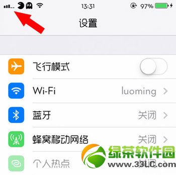 ios7信号图标修改教程：ios7信号图标改成数字步骤2