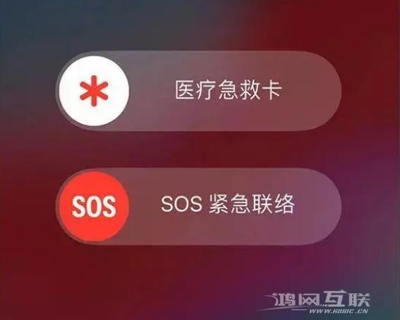 iOS  16.3正式版新增功能汇总