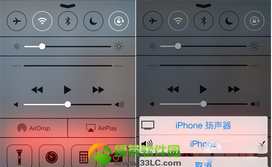 ios7没声音了怎么办？ios7突然没声音解决方法5则2