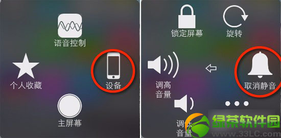 ios7没声音了怎样办？ios7突然没声音处理办法5则