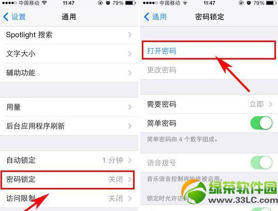iphone5s锁屏设置图文教程：iphone5s锁屏怎样设置步骤详细说明