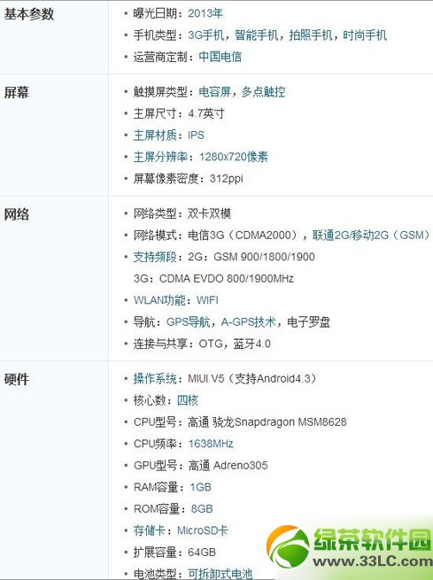 carplay怎样用？苹果carplay车载系统使用办法