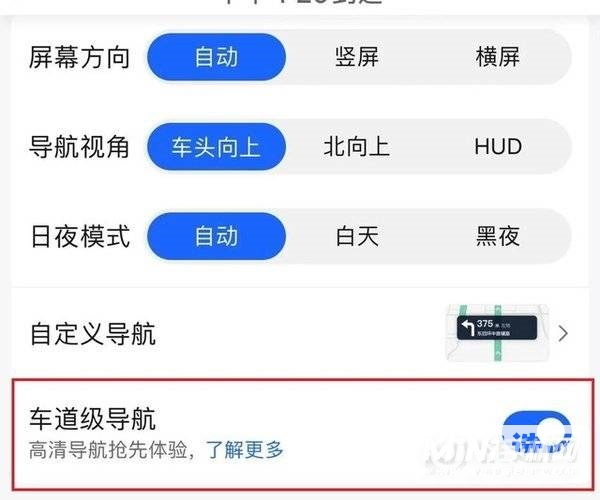 iPhone13新增车道级导航-车道级导航怎么样