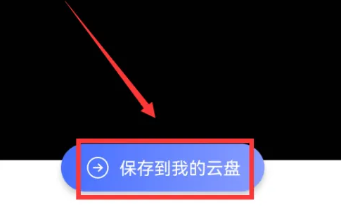 img202308221502220_info485X297.png