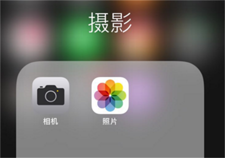 苹果手机怎么给照片添加滤镜