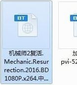迅雷云盘视频怎样防止被检测