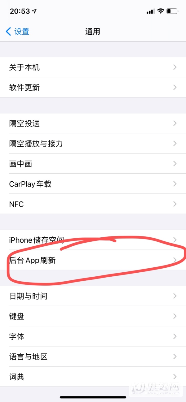 iPhone 13 Pro怎么调刷新率？-在哪里设置自适应屏幕刷新？