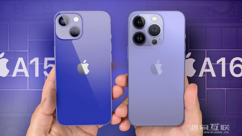 iPhone 14 / Max配备A15芯片 但性能仍然领先
