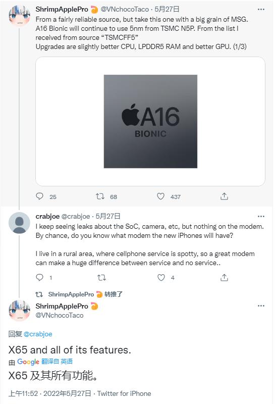 iPhone  14 / Max配备A15芯片 但性能仍然领先插图5