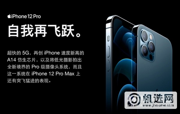 2021双十一有哪些iPhone手机值得入手-有哪些苹果手机会降价