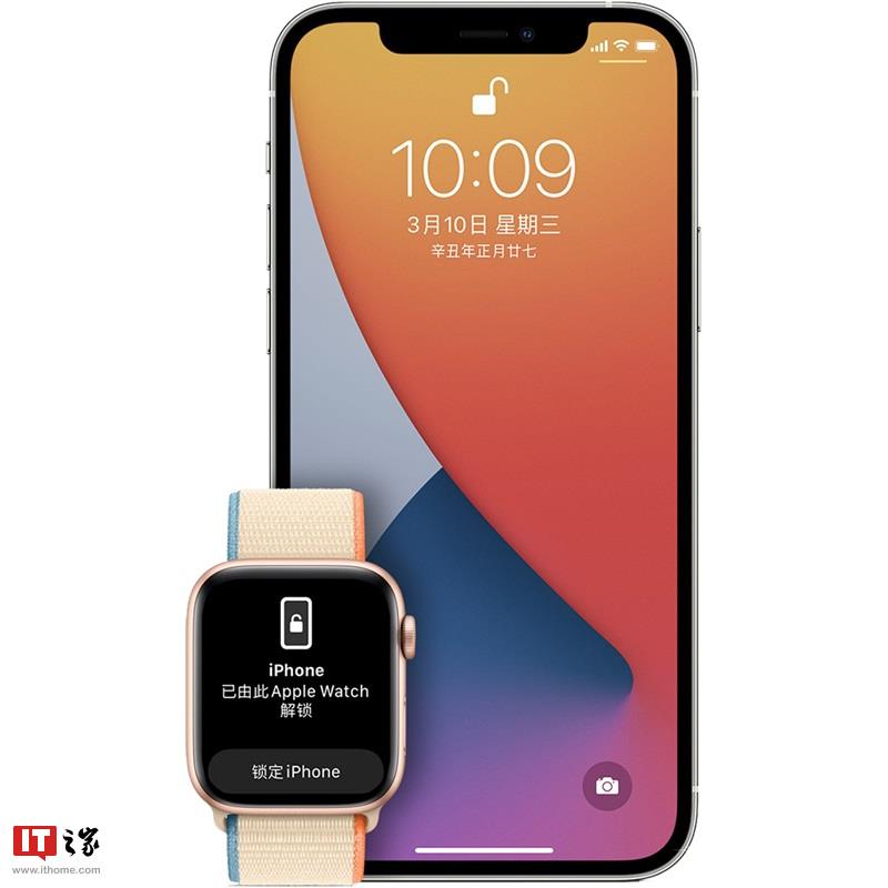 苹果 iPhone  13 无法使用 Apple  Watch  解锁，提示“无法通信”的原因及解决方法插图3