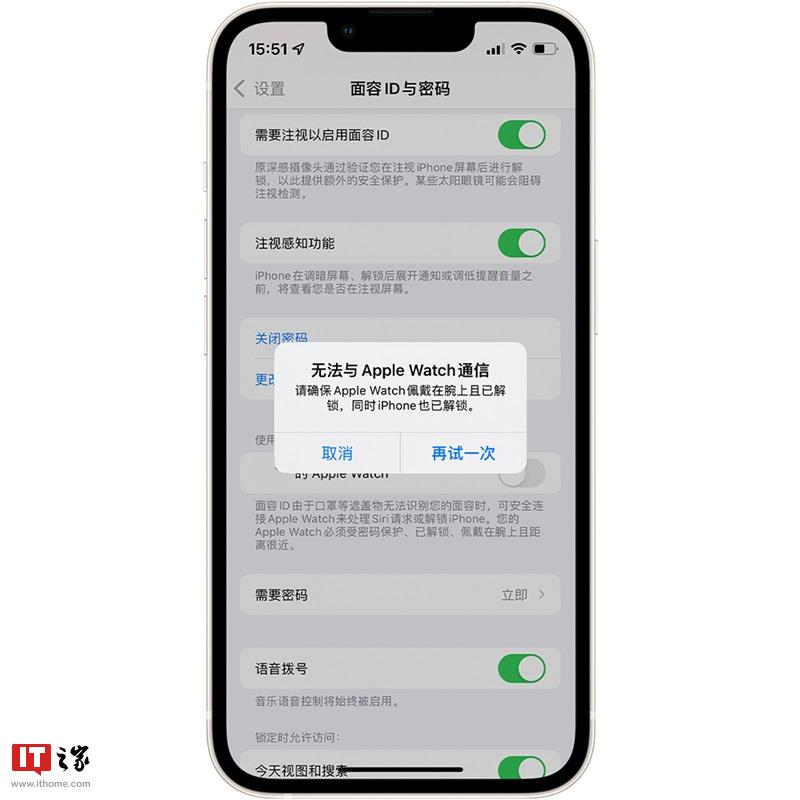 苹果 iPhone 13 无法使用 Apple Watch 解锁，提示“无法通信”的原因及解决方法