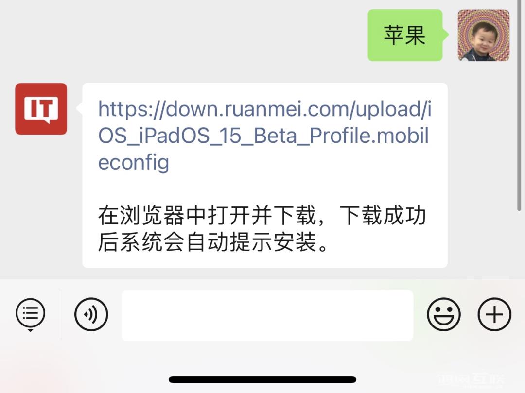 WWDC21 iOS  15正式版发布，功能强大插图5
