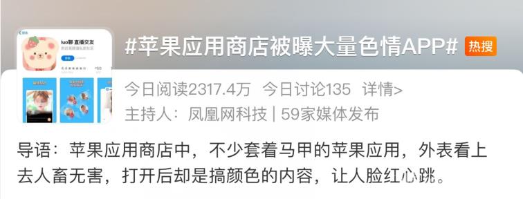 iphone手机壁纸 8月份日历墙纸插图13