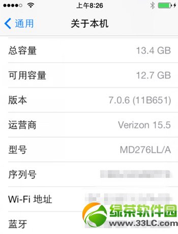 ios7.0.6越狱怎样更改运营商？ios7.0.6圆满越狱后更改运营商图标图文教程