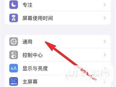 iPhone 13怎么切换输入法？-输入法怎么更换？