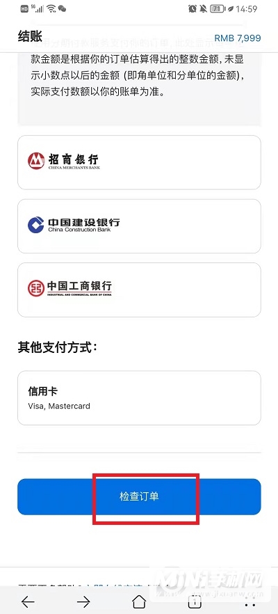 机选网