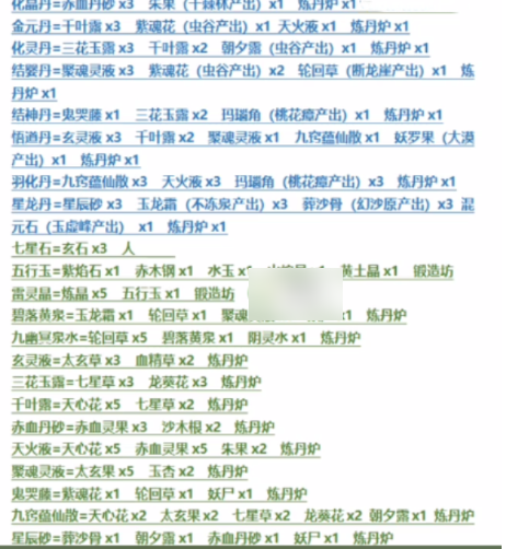 img202312191427110_info462X502.png