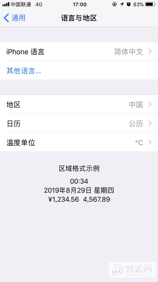 iPhone 13怎么设置语言环境？-可以在哪里设置语言环境？
