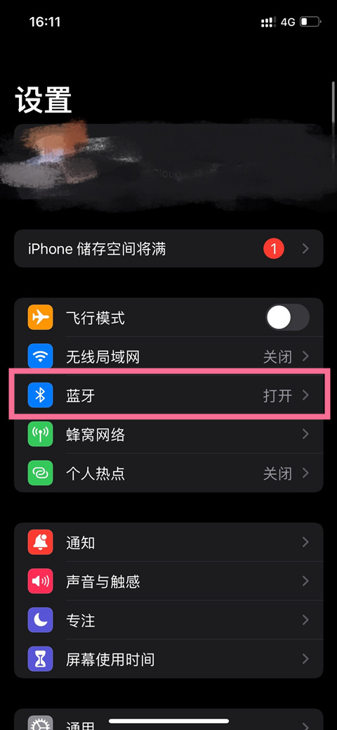 airpods3触控功能在哪设置