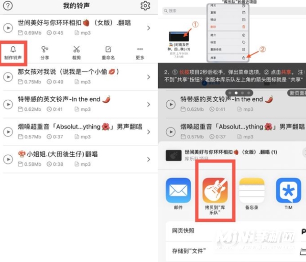 iPhone 13怎么设置自定义铃声？-在可以快速自定义铃声吗？