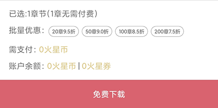 火星小说