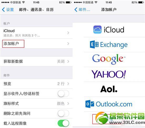 ios7.1通知栏显示农历图文教程：ios7.1通知栏怎样添加农历步骤