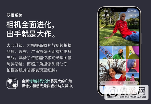 iPhone 13拍照功能有哪些？-有哪些好用的拍照功能？