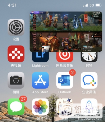 iPhone 13 Pro可以分屏吗？-有分屏功能吗？
