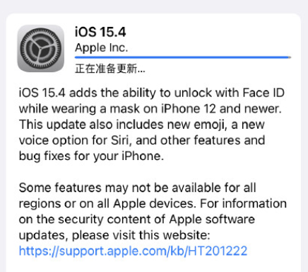 ios15.4rc版是什么意思