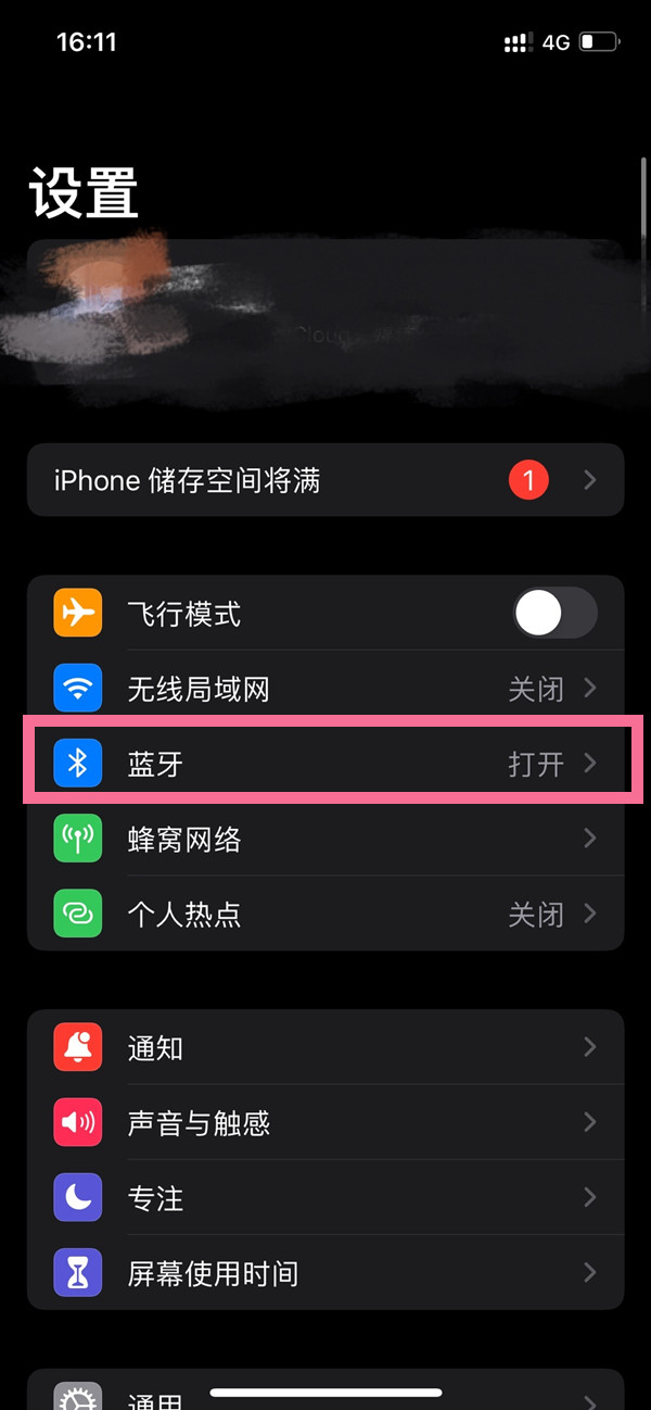 AirPods在哪关机