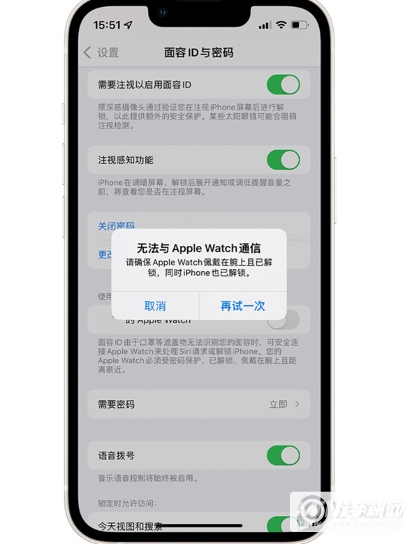 iPhone 13可以使用Apple Watch解锁吗？-无法使用Apple Watch解锁怎么办？