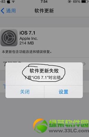 ios7.1正式版流畅度怎样？卡不卡？ios7.1正式版流畅度评测