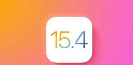 iOS15.4Beta5怎么样