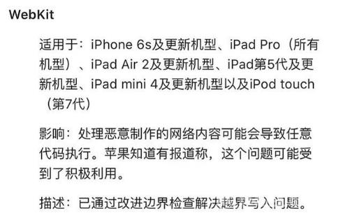iOS15.6.1正式版修复了一些现有问题，正式版好用吗
