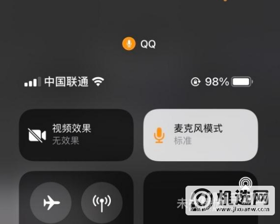 iPhone13怎么使用麦克风模式-麦克风有哪些模式